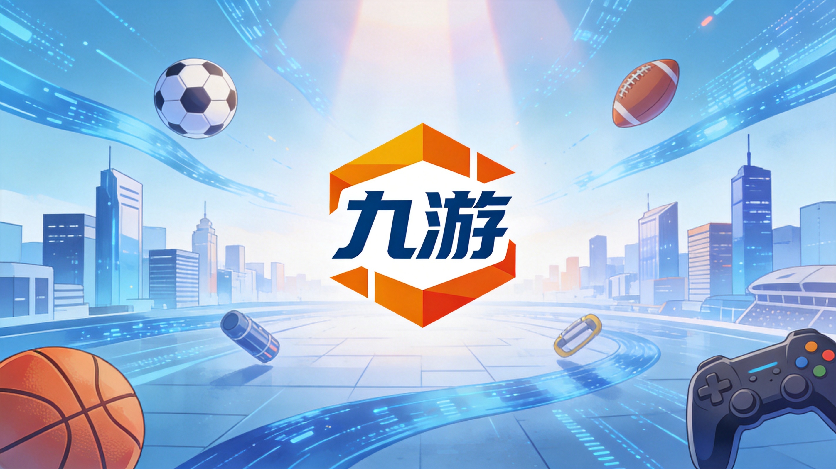 九游体育高清直播界面展示实时比分、赛程和比赛追踪
