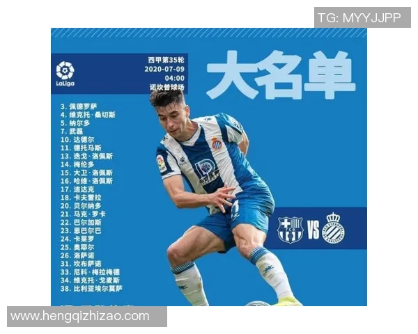 西甲联赛17-18直播赛程信息 西甲联赛17-18直播赛程信息